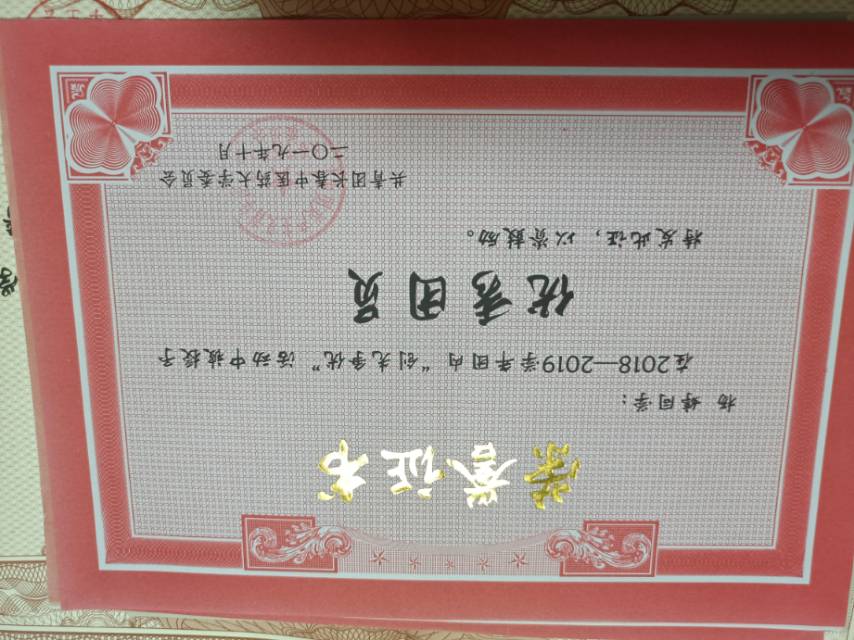 杨婷个人生活照4