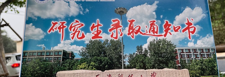 张一诺个人生活照1