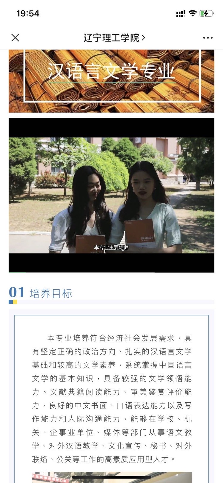 王禹程个人生活照2