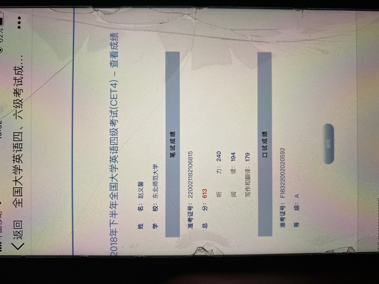 赵义馨个人生活照1