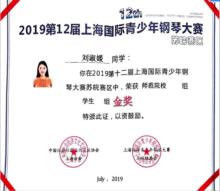 刘淑媛个人生活照2