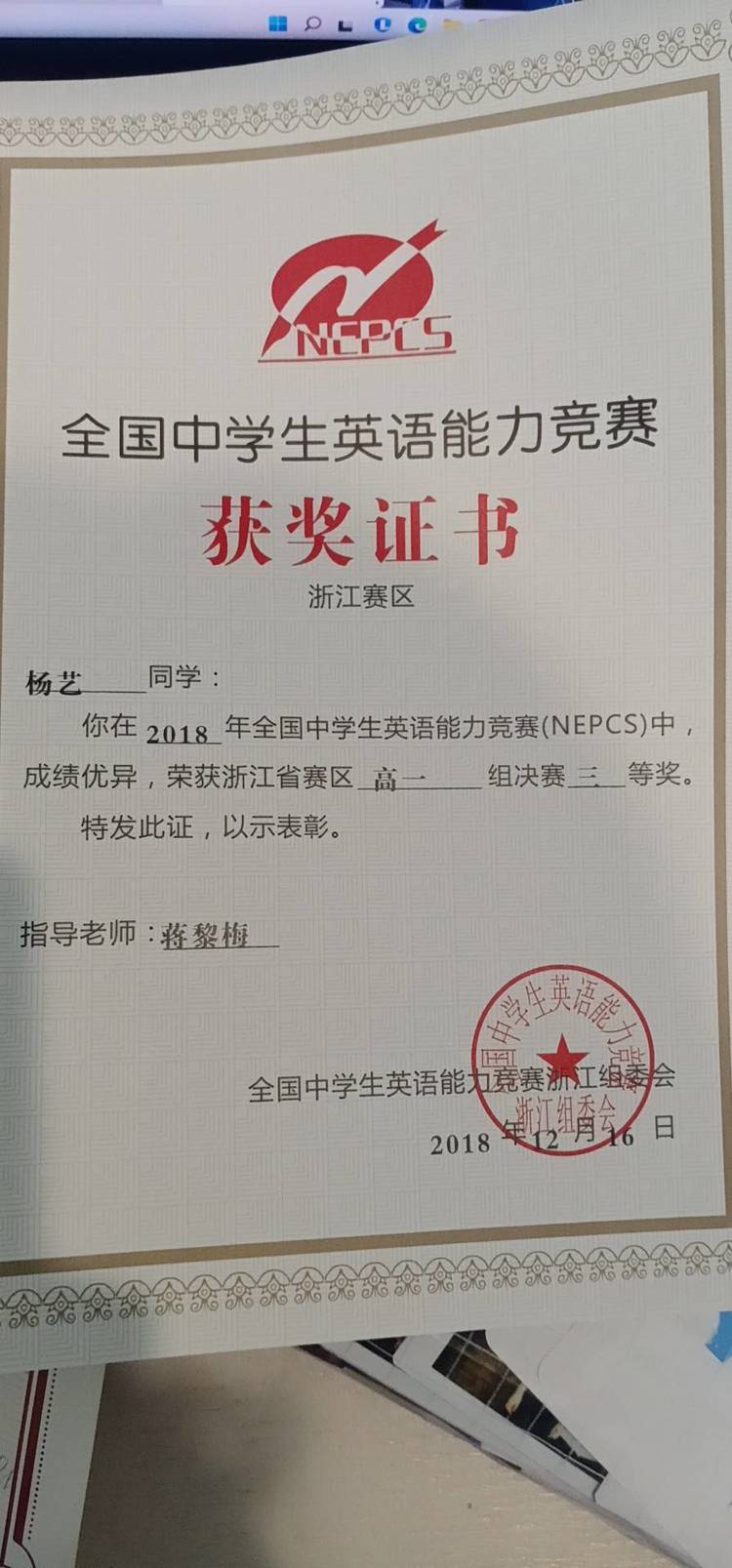 杨艺个人生活照2