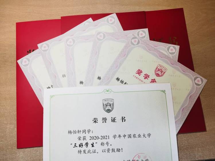 杨怡轩个人生活照2