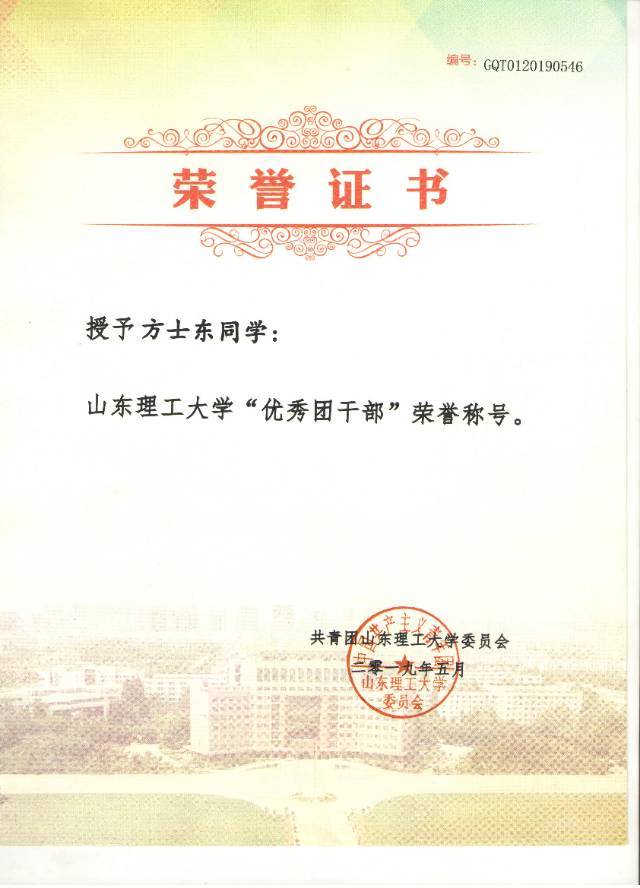 方士东个人生活照1