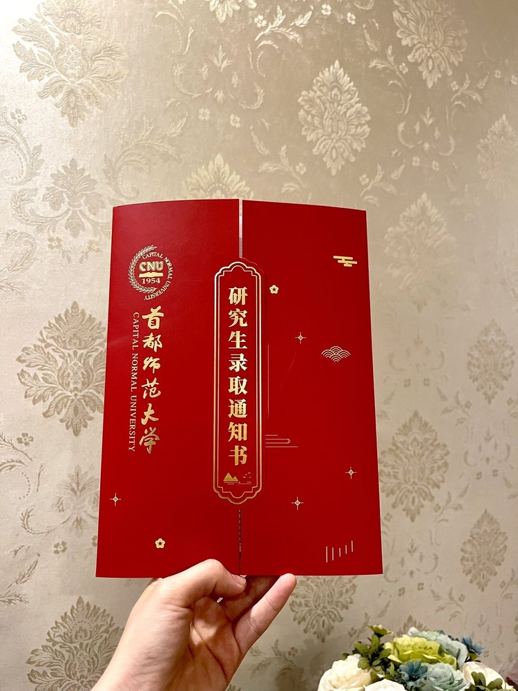 孙玥个人生活照2