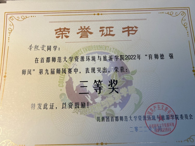 李熙雯个人生活照1