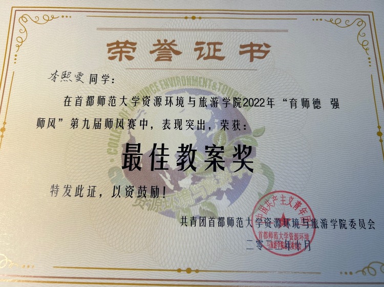 李熙雯个人生活照2