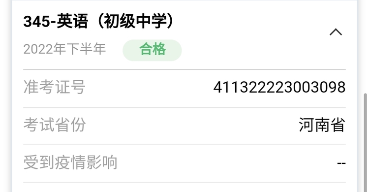张个人生活照1