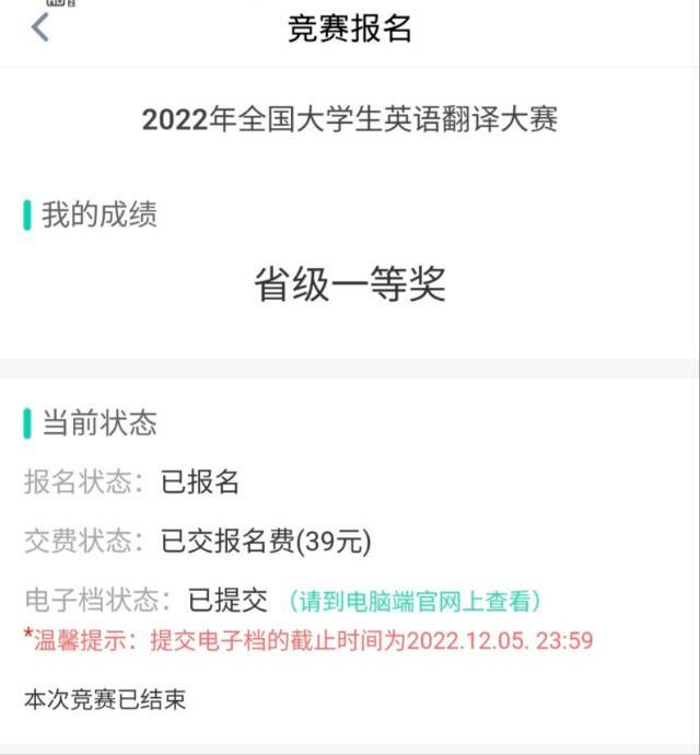 张个人生活照2