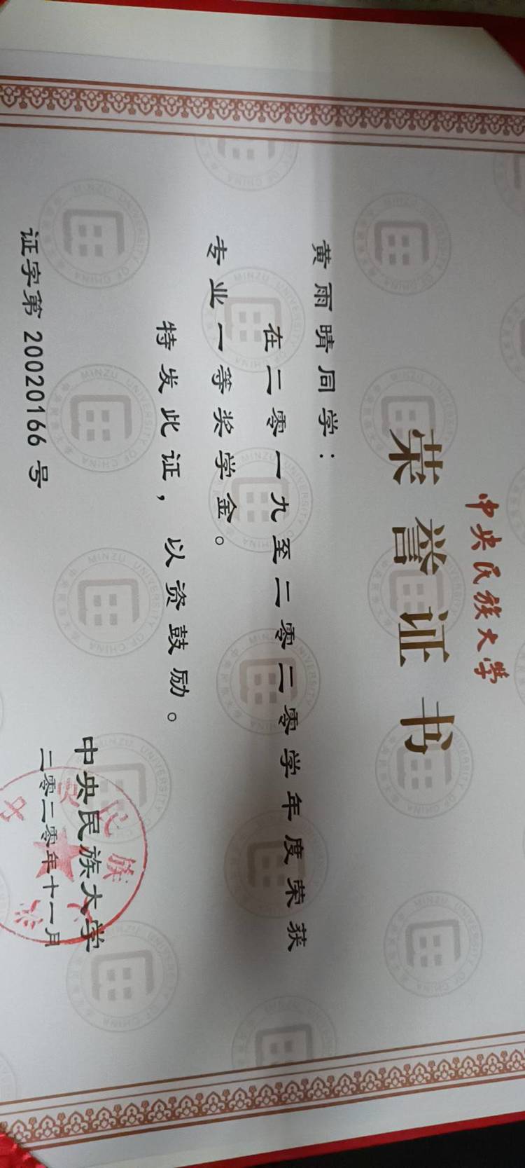 轮播图1