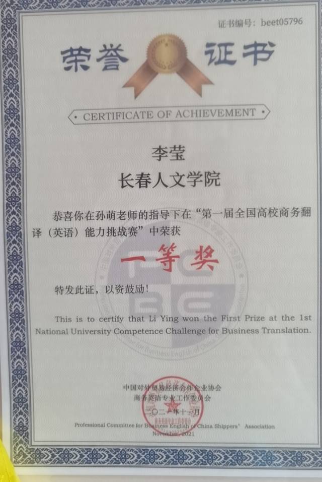 李莹个人生活照3