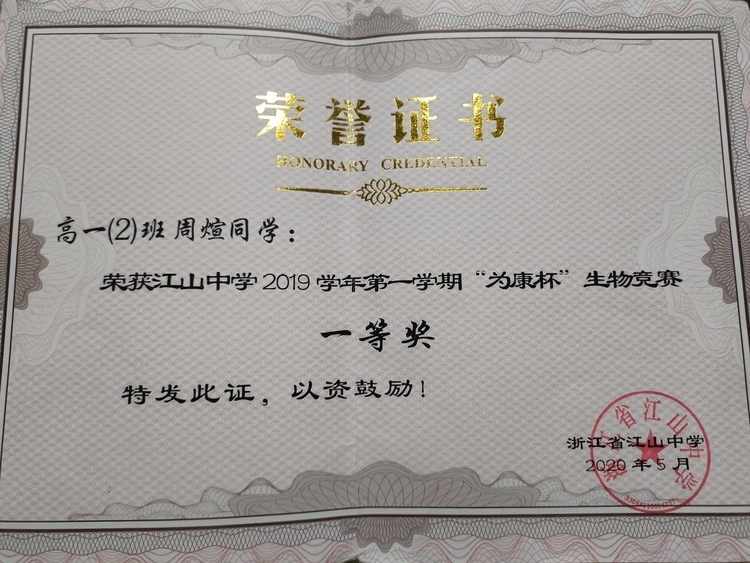 周煊个人生活照4