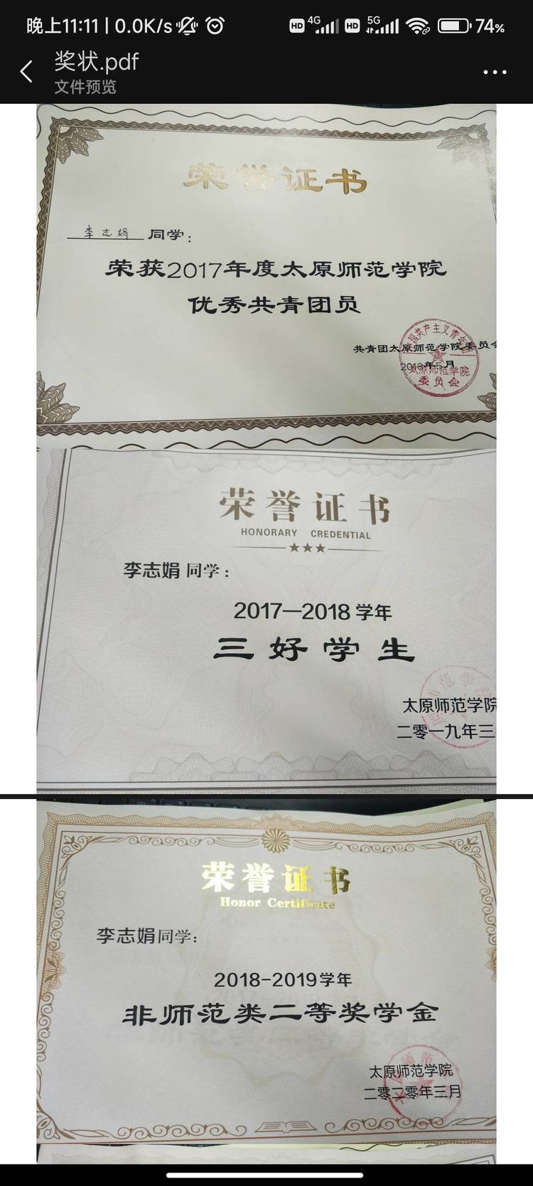 李志娟个人生活照2