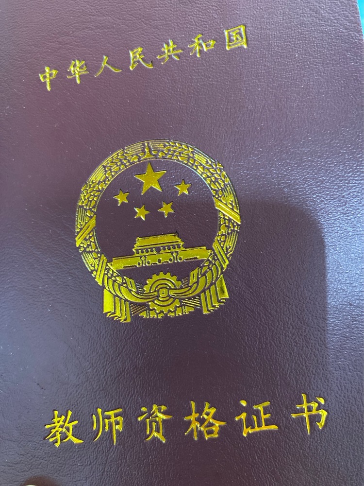 杨个人生活照1