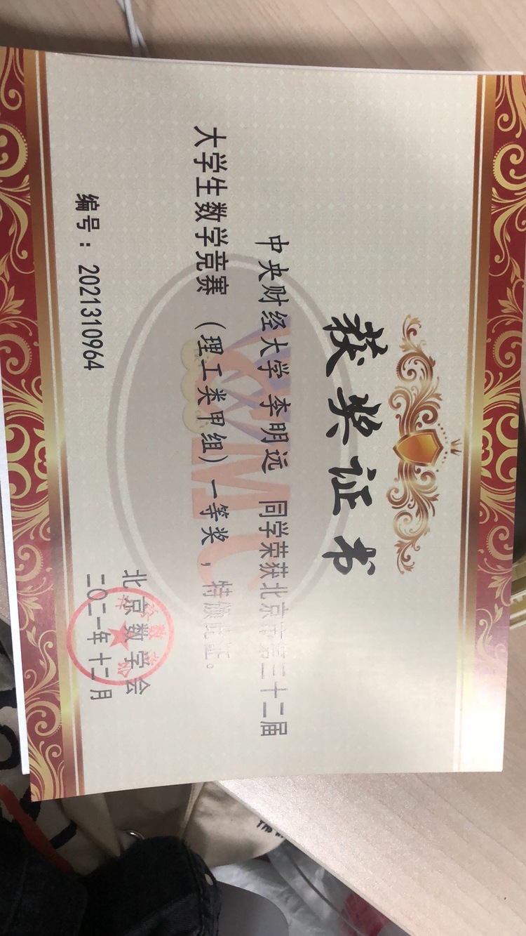 李明远个人生活照2