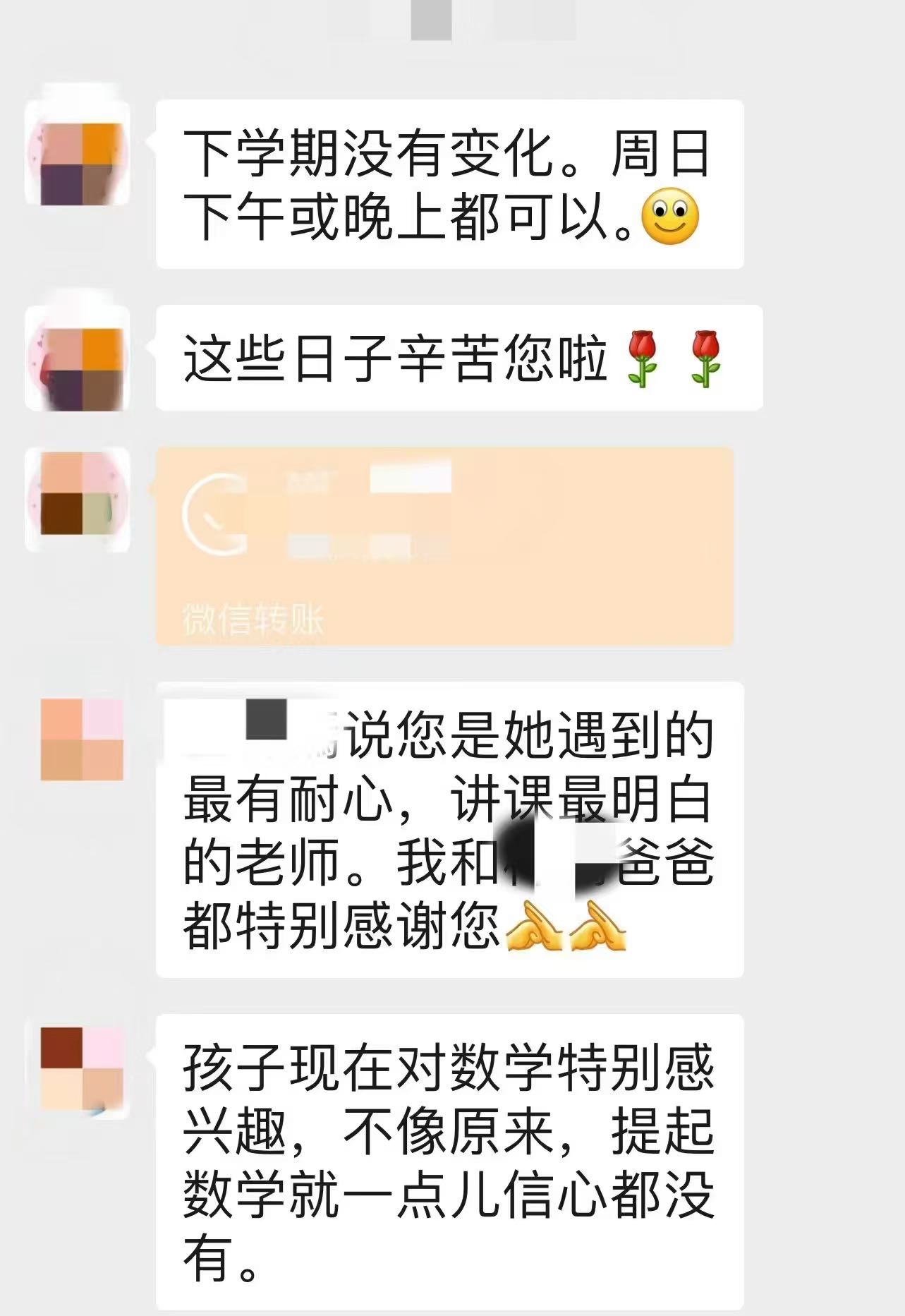 杨老师个人生活照9