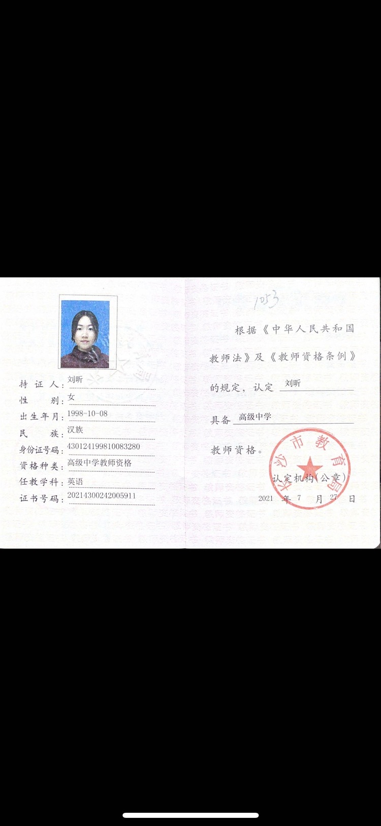 轮播图1
