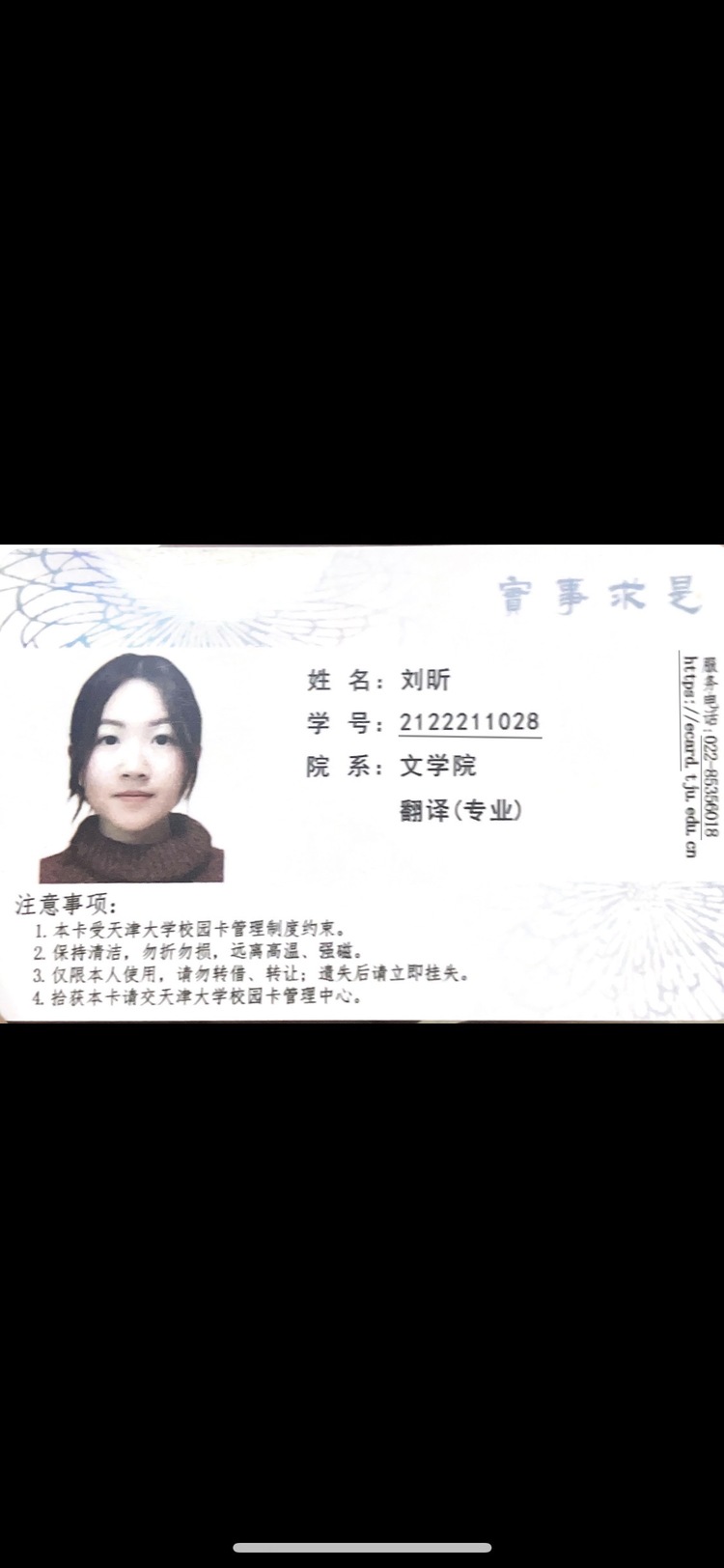 轮播图3
