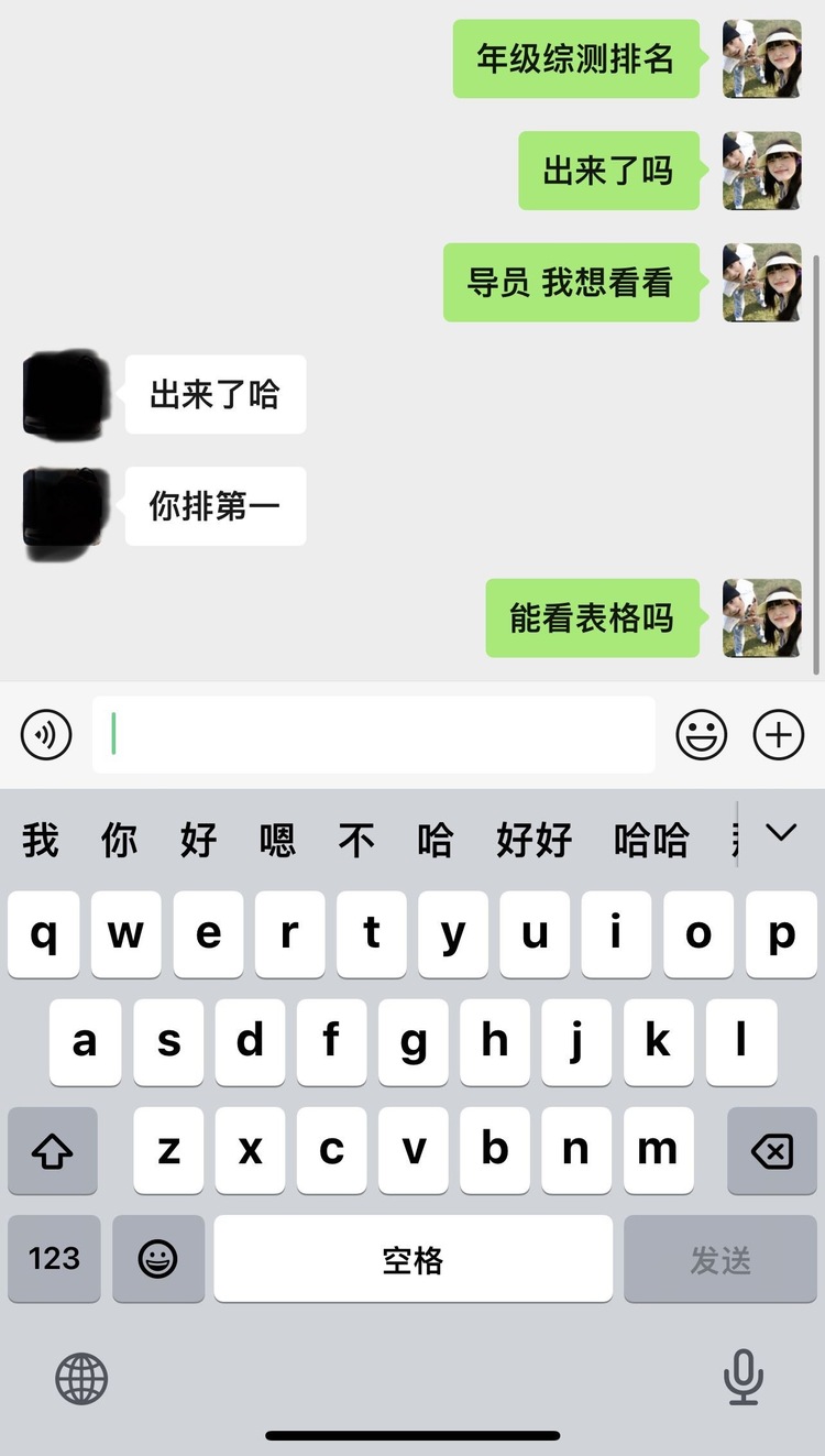 刘津个人生活照1