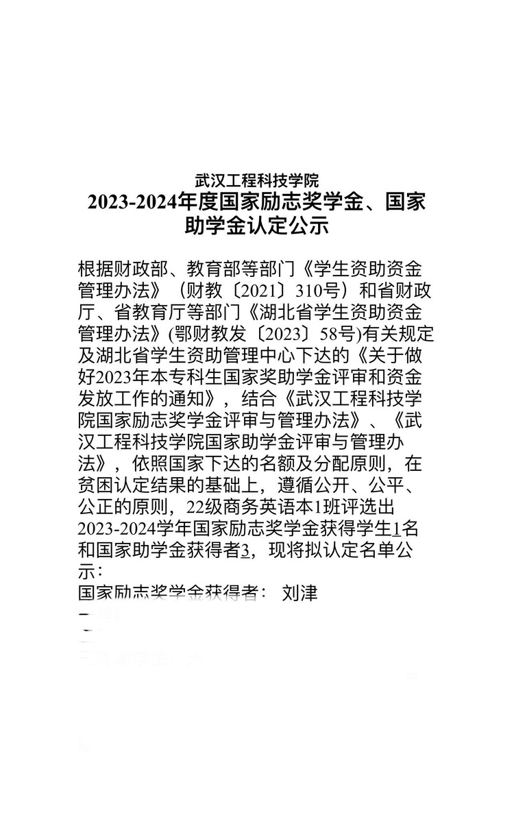 刘津个人生活照2