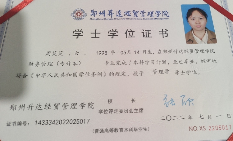 周老师个人生活照1