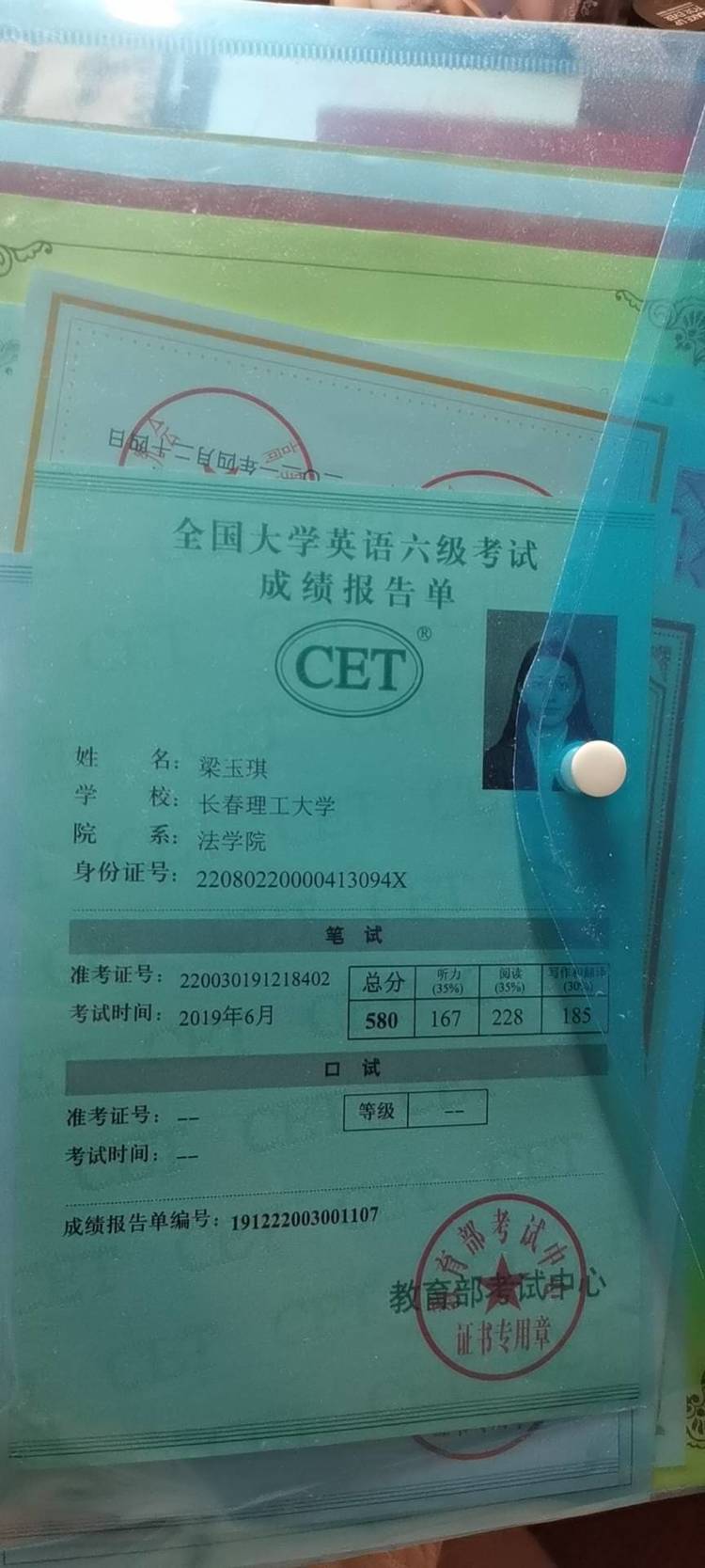 梁玉琪个人生活照1