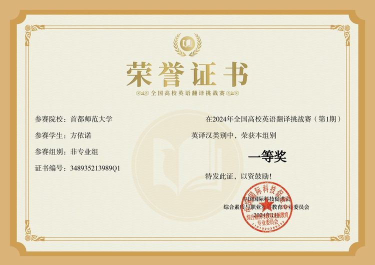 方黎个人生活照1