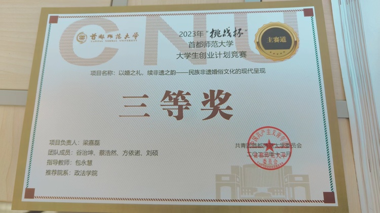 方黎个人生活照3