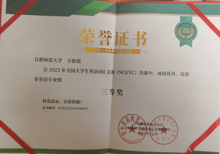 方黎个人生活照4