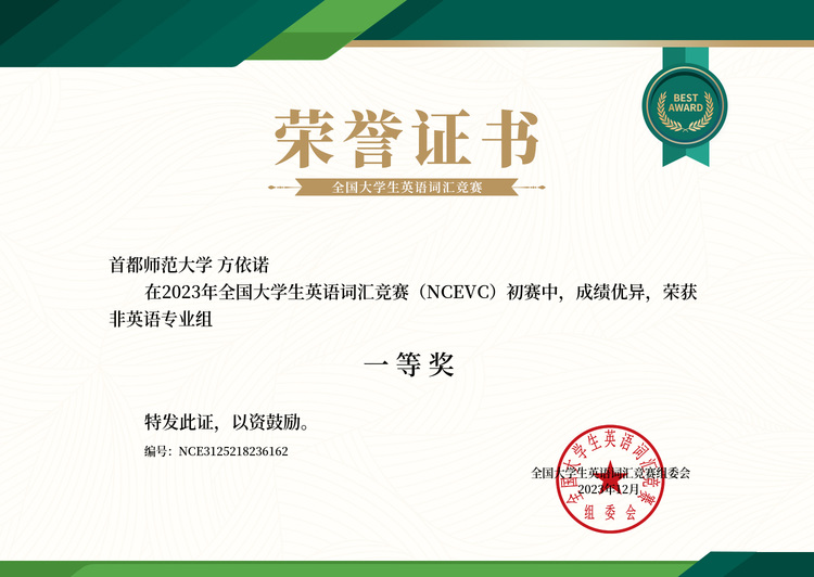 方黎个人生活照5