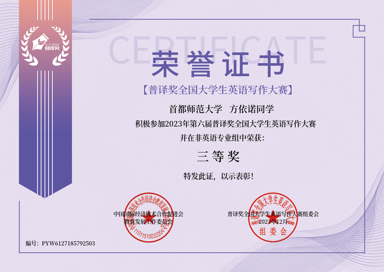 方黎个人生活照6