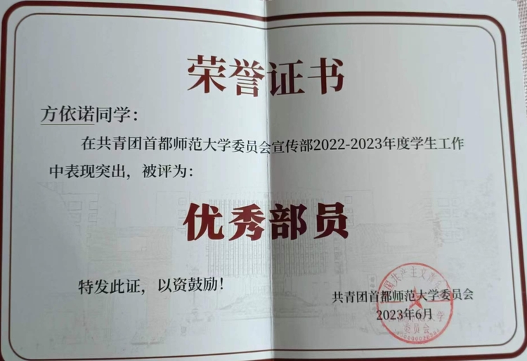 方黎个人生活照7