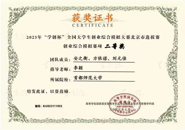 方黎个人生活照8