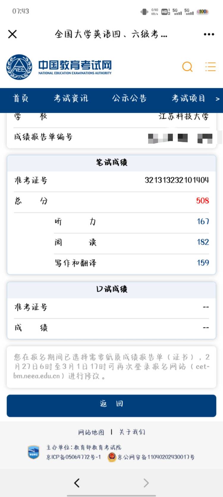 路钰童个人生活照1