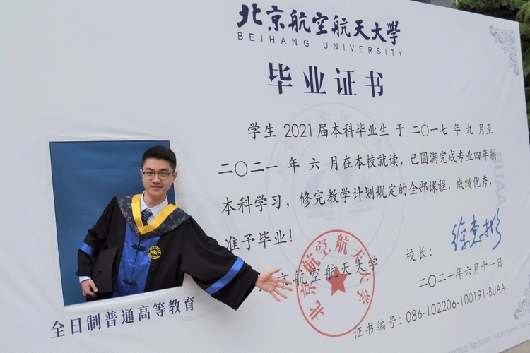 宋毅博个人生活照1