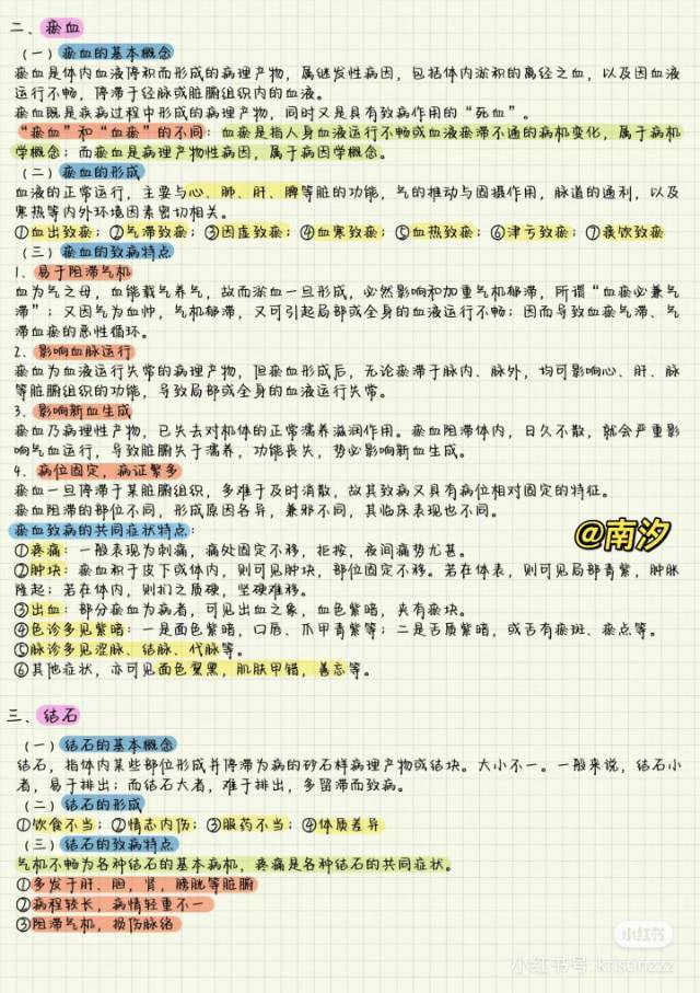 杜梦宇个人生活照4