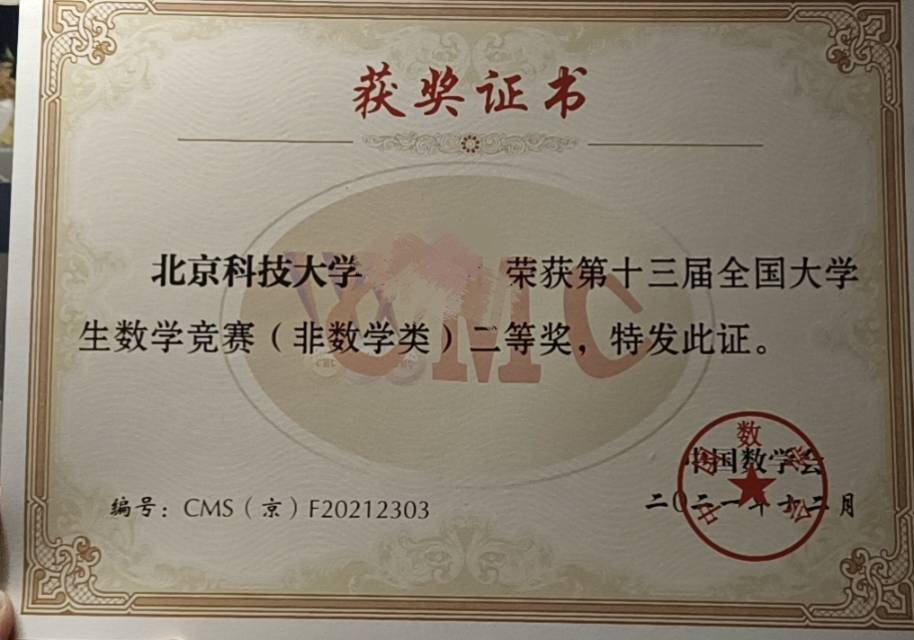 王老师个人生活照1