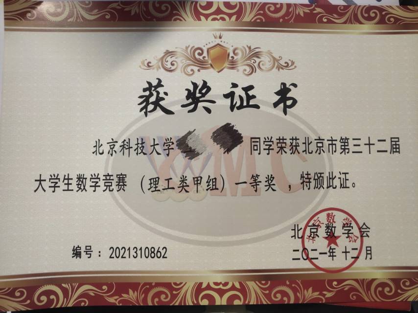 王老师个人生活照2