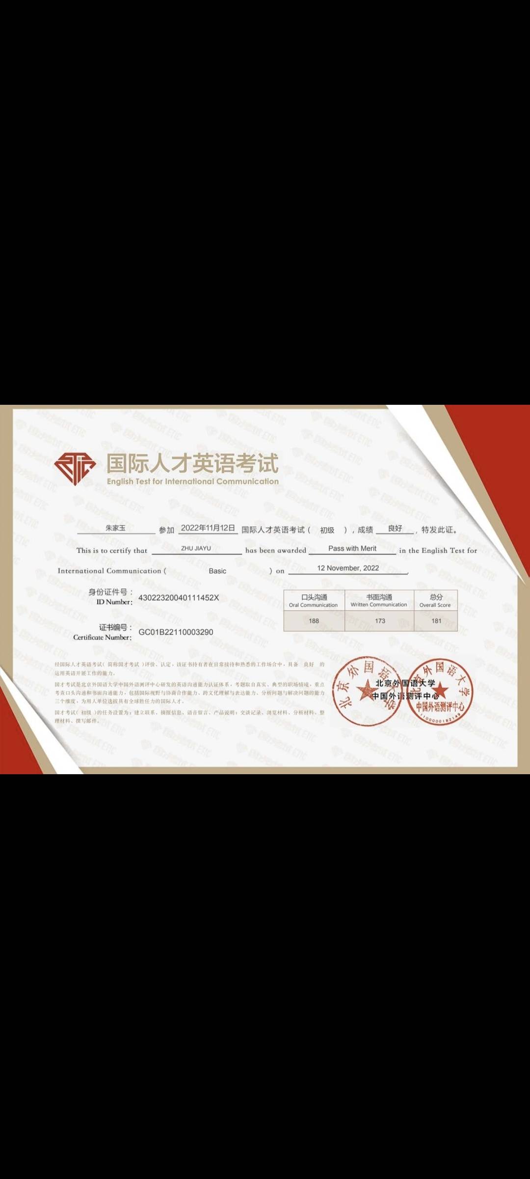 朱家玉个人生活照1