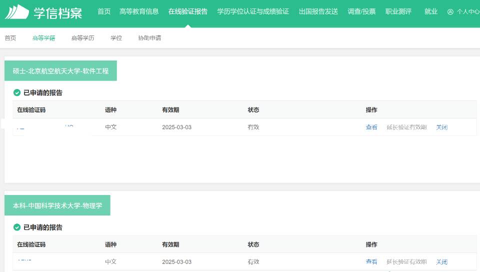 李帅伟个人生活照3
