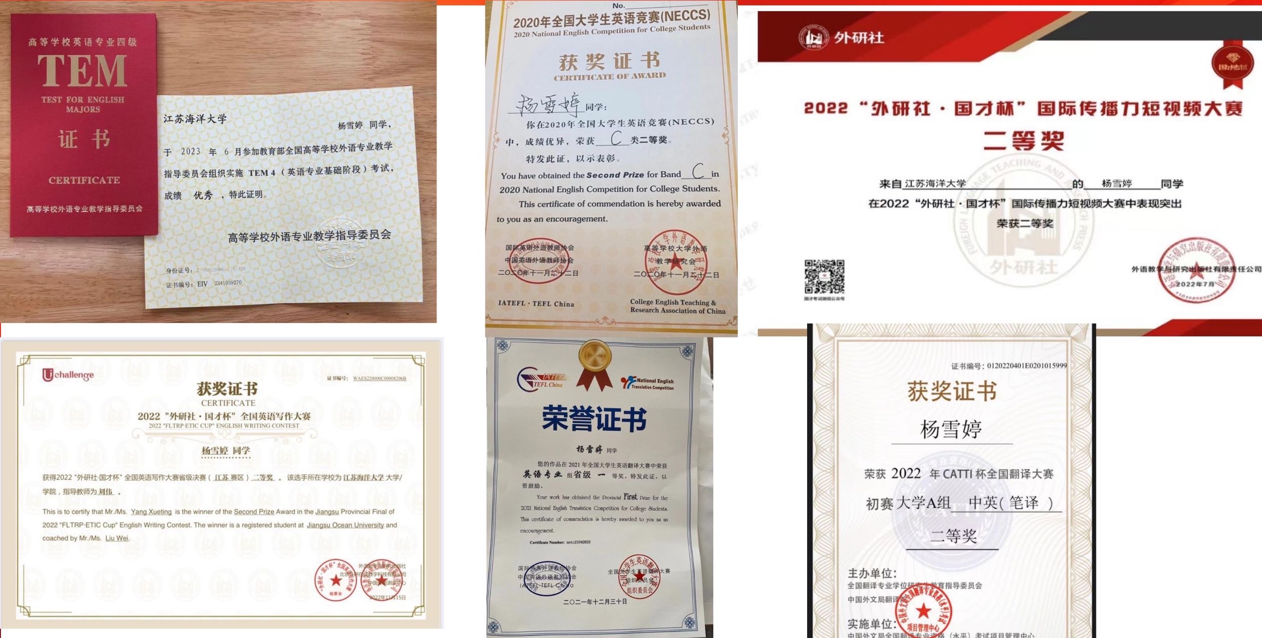 杨教员个人生活照1