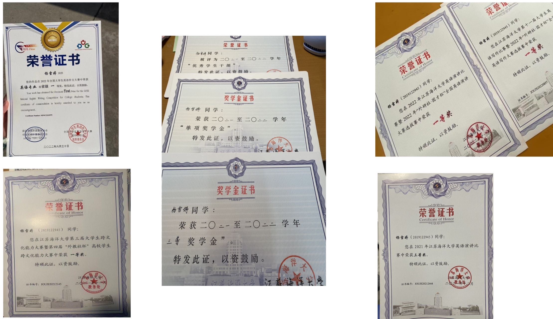 杨教员个人生活照2