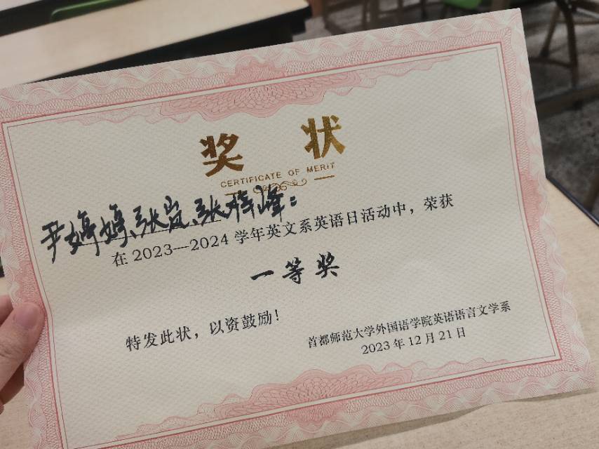 尹婷婷个人生活照3