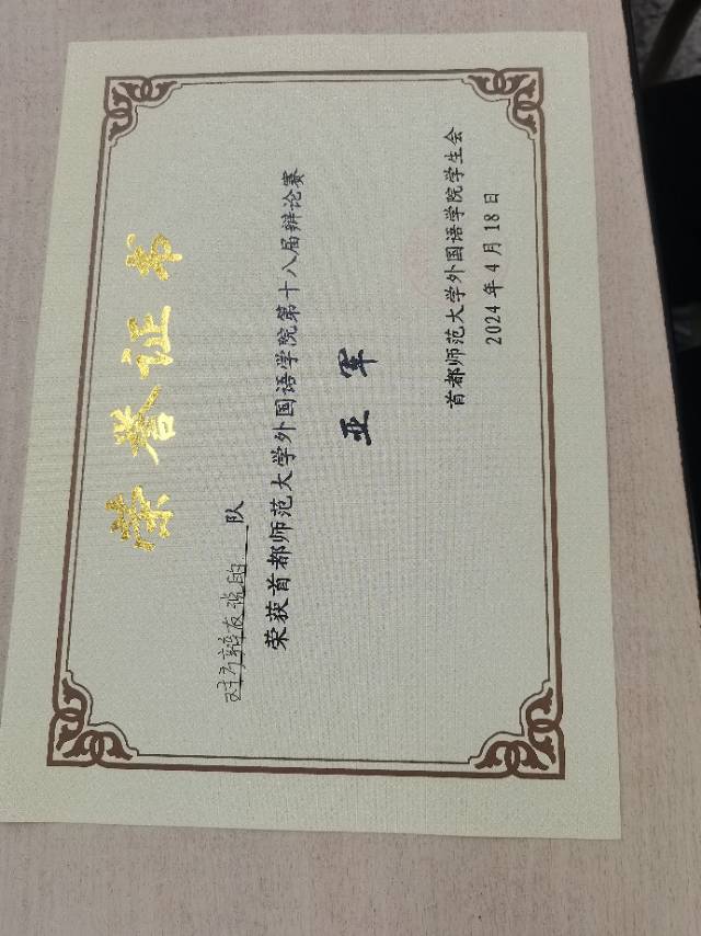 尹婷婷个人生活照4