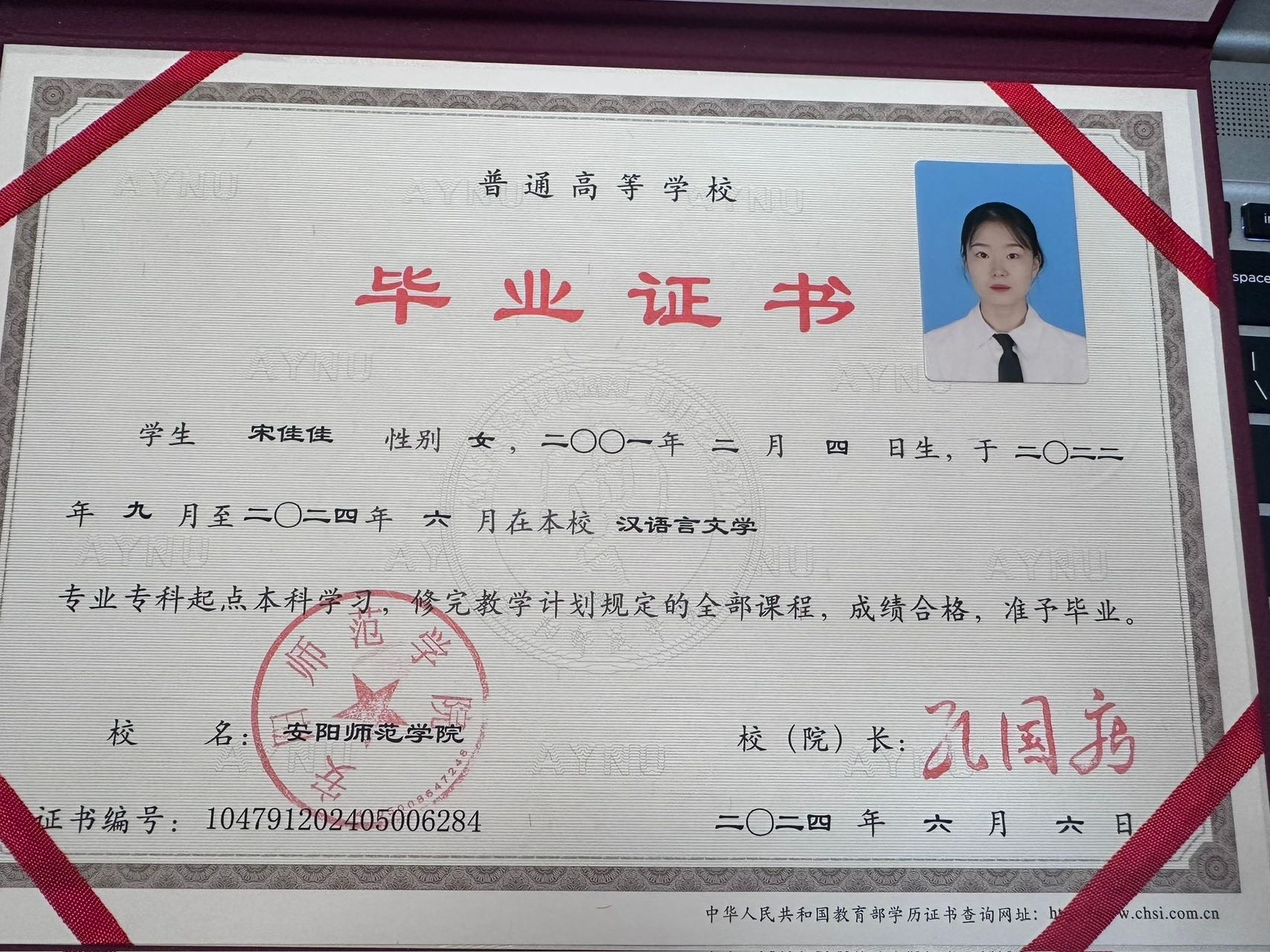 宋佳佳个人生活照1