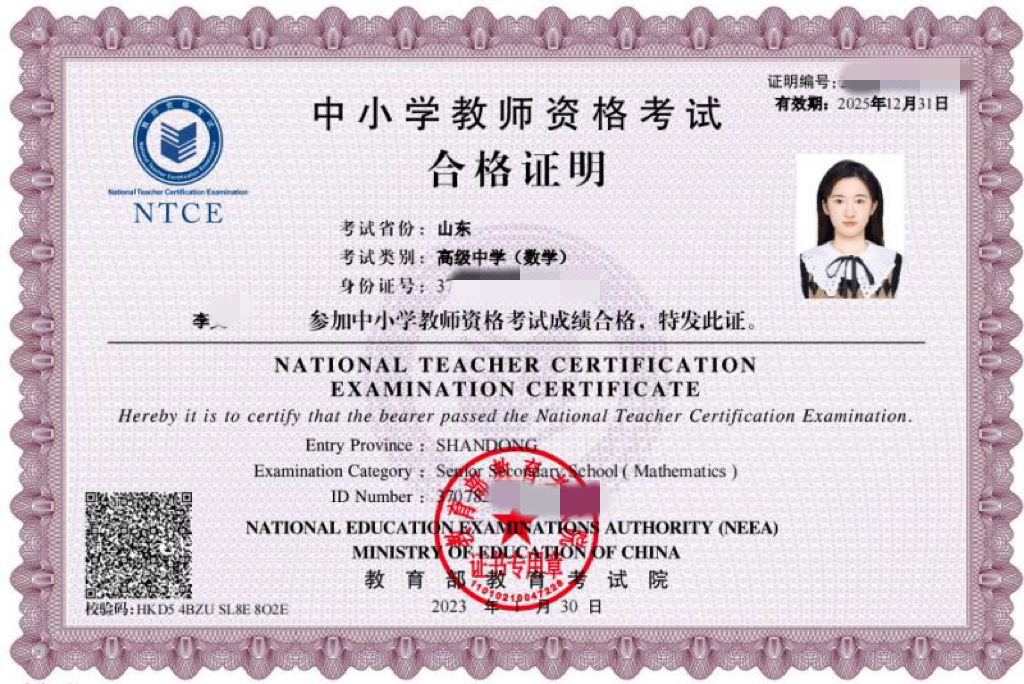 李老师个人生活照6