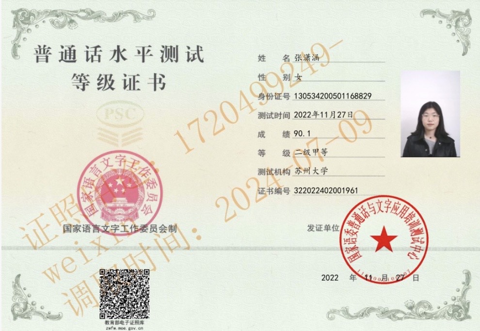 张潇涵个人生活照1