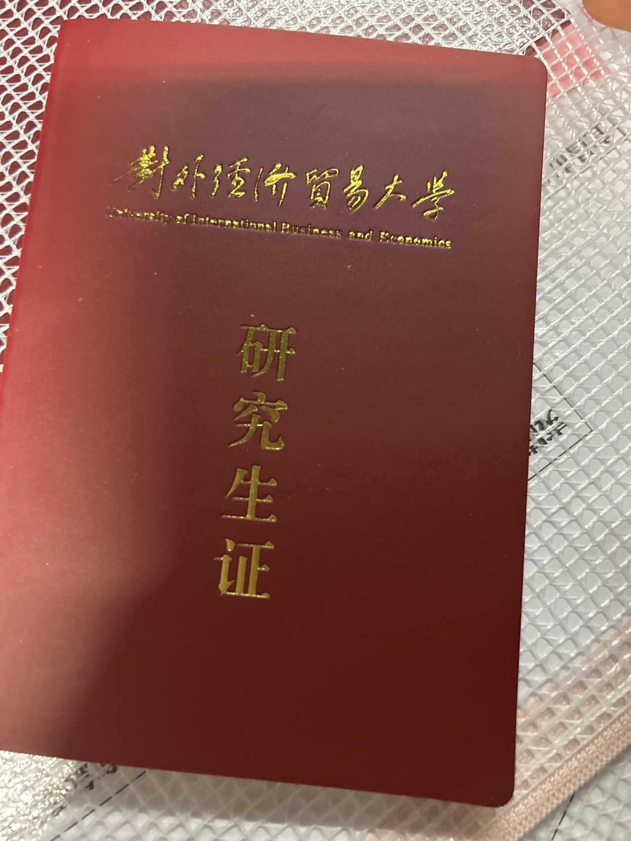 石秋菊个人生活照1