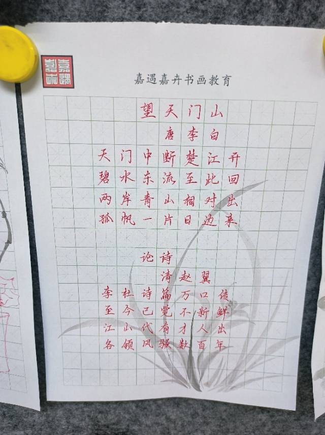 杨槿格个人生活照1