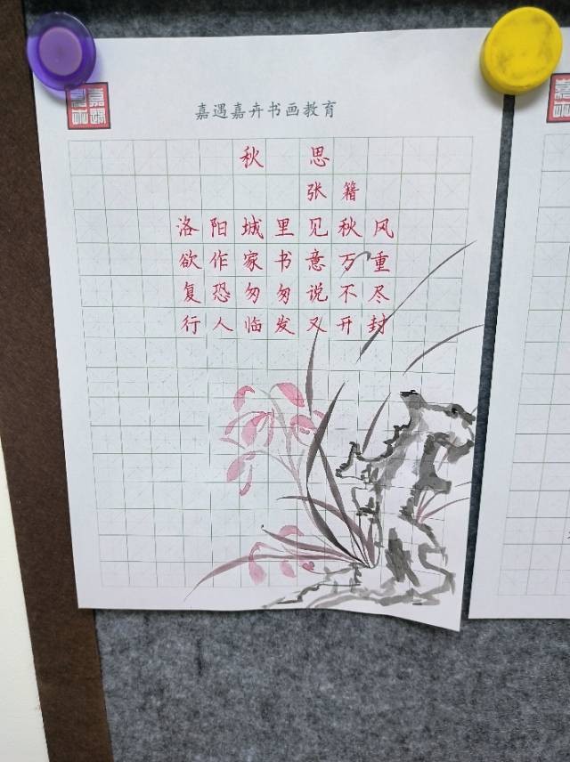 杨槿格个人生活照3